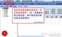 �׹�͸���۾�ҩˮ��Ƶ�����ǿ���ö�������߸����߰�����...